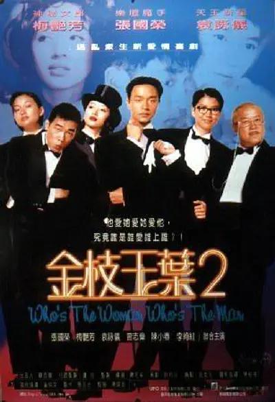 成人午夜网站